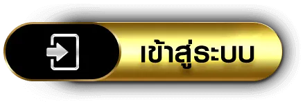 DRACON889 เข้าสู่ระบบ